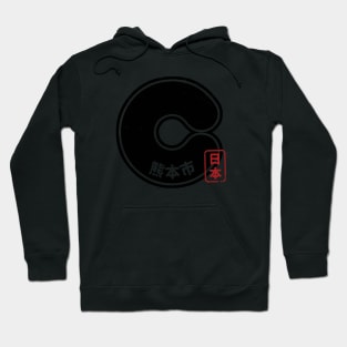 KUMAMOTO CITY Japanese Municipality Design Hoodie